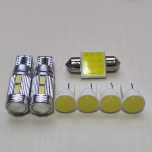 MR92S MR52S ハスラー 超爆光! T10 LED ルームランプ バックランプ ポジション球 ナンバー灯 7個セット スズキ /10/c1/t31