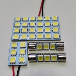 エクストレイル T32 超爆光! T10 LED ルームランプ 4個セット ホワイト 日産 /s24/s6/f3