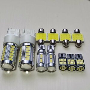 RN6.7.8.9 ストリーム 超爆光! T10 LED ルームランプ バックランプ ポジション球 ナンバー灯 11個セット ホワイト ホンダ /33/10/26/t31