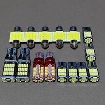 爆光！15個セット E52 エルグランド ライダー T10 LED ルームランプ ポジション ナンバー灯 バックランプ ホワイト 日産 /45/57/26/t31_画像1