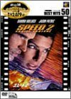 スピード2 [DVD](中古 未使用品)　(shin