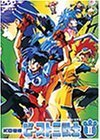 KO世紀ビースト三獣士II [DVD](中古品)　(shin