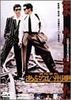 またまたあぶない刑事 [DVD](中古品)　(shin