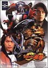 仮面ライダー 龍騎 Vol.2 [DVD](中古品)　(shin