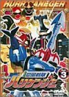 スーパー戦隊シリーズ 忍風戦隊ハリケンジャー Vol.3 [DVD](中古品)　(shin