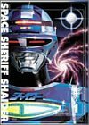 宇宙刑事シャイダー Vol.1 [DVD](中古品)　(shin