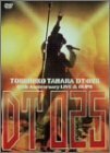 DT:025 ~25th Anniversary LIVES&CLIPS~ [DVD](中古 未使用品)　(shin