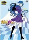 魔女っ子メグちゃん DVD-BOX2(中古品)　(shin