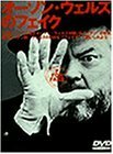 オーソン・ウェルズのフェイク [DVD](中古品)　(shin