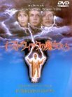 イーストウィックの魔女たち [DVD](中古品)　(shin