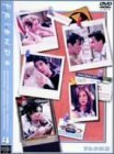 フレンズ III ― サード・シーズン DVD vol.4(中古 未使用品)　(shin