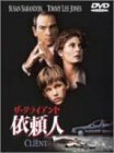 ザ・クライアント/依頼人 [DVD](中古品)　(shin