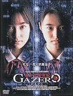 美少女新世紀GAZER ゲイザー [DVD](中古品)　(shin