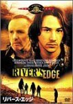 リバース・エッジ [DVD](中古品)　(shin