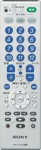 SONY リモートコマンダー RM-PL300D(中古品)　(shin