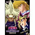 遊戯王 デュエルモンスターズ DVDシリーズ DUEL DVD-BOX1(中古品)　(shin