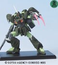 ガンダムコレクション9 モビルゲイツ 213 ビームクロー 《ブラインドボックス》(中古 未使用品)　(shin