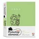 (中古品)Adobe Photoshop Elements 3.0 日本語版 Windows版　(shin