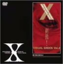 刺激! VISUAL SHOCK Vol.2 [DVD](中古 未使用品)　(shin