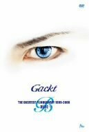 Gackt GREATEST FILMOGRARHY 1999-2006 ~BLUE~ [DVD](中古品)　(shin