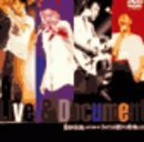 すべての歌に懺悔しな!!-桑田佳祐 LIVE TOUR’94- [DVD](中古 未使用品)　(shin