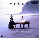 ピアノ・レッスン [DVD](中古品)　(shin