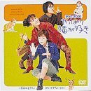 やっぱり猫が好き 新作2001 [DVD](中古品)　(shin