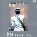 To me 安全地帯LIVE [DVD](中古品)　(shin