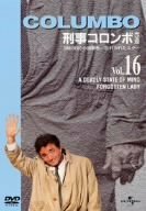 刑事コロンボ 完全版 Vol.16 [DVD](中古品)　(shin