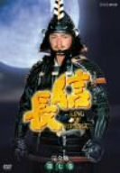 NHK大河ドラマ 信長 完全版 第七巻 [DVD](中古品)　(shin