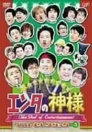 エンタの神様 ベストセレクションVol.3 [DVD](中古 未使用品)　(shin