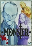 MONSTER DVD-BOX Chapter 4(中古品)　(shin