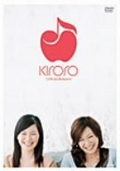 すばらしき日々~Kiroro Clips & Live~ [DVD](中古品)　(shin