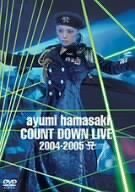 【新品】 ayumi hamasaki COUNTDOWN LIVE 2004-2005 A [DVD]　(shin