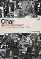 Amano-Jack Movin' The documentary on studio work & Live tour of Char [DVD](中古 未使用品)　(shin