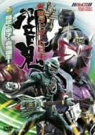 仮面ライダー響鬼 VOL.2 師匠と弟子・轟鬼誕生！ [DVD](中古 未使用品)　(shin