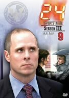 24-TWENTY FOUR- シーズン3 vol.9 [DVD](中古 未使用品)　(shin