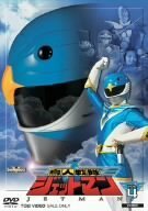 鳥人戦隊ジェットマン VOL.4 [DVD](中古品)　(shin