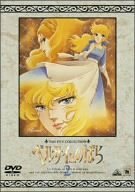 TMS DVD COLLECTION ベルサイユのばら 2(中古品)　(shin