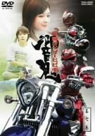 仮面ライダー響鬼 VOL.7 [DVD](中古品)　(shin