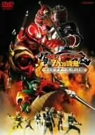 劇場版 仮面ライダー響鬼と7人の戦鬼 ディレクターズ・カット版 (通常版) [DVD](中古品)　(shin