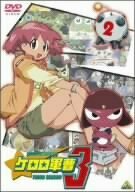 ケロロ軍曹 3rdシーズン 2 [DVD](中古品)　(shin