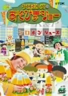 ケロポンズのあそびまショー ケロポンジュース [DVD](中古品)　(shin