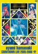 ayumi hamasaki COUNTDOWN LIVE 2005-2006 A [DVD](中古品)　(shin