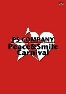 PS COMPANY 10周年記念公演 Peace&Smile Carnival 2009年1月3日 日本武道館(初回限定盤) [DVD](中古品)　(shin