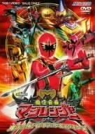 魔法戦隊マジレンジャー VOL.2 [DVD](中古 未使用品)　(shin