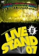 YOSHIMOTO PRESENTS LIVE STAND 07 0429 [DVD](中古 未使用品)　(shin