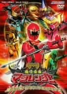 魔法戦隊マジレンジャー VOL.2 [DVD](中古品)　(shin