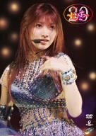 後藤真希コンサートツアー2005秋 ~はたち~ [DVD](中古品)　(shin