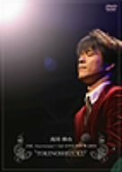 10th Anniversary 3rd LIVE TOUR 2005“トキノシズク” [DVD](中古品)　(shin